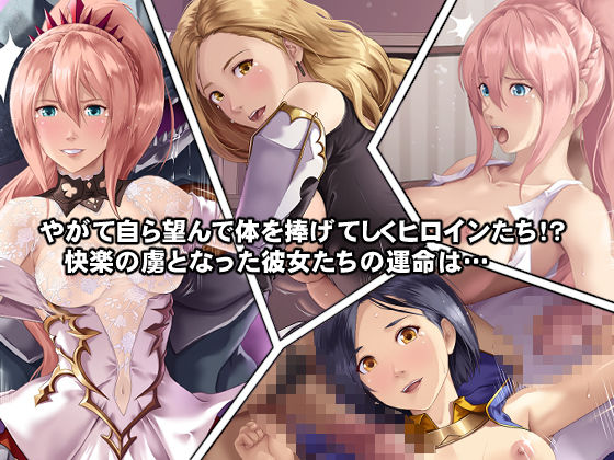 ダナの女神たち サンプル3ページ目