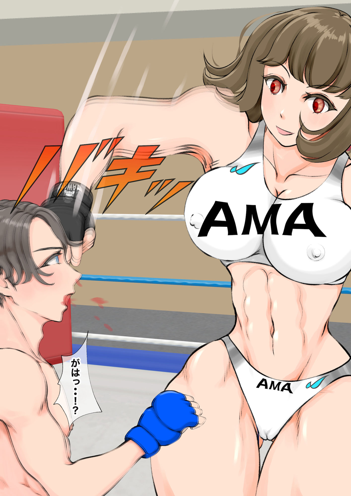 女高男低学園〜総合格闘技部・野球部編〜 サンプル2ページ目