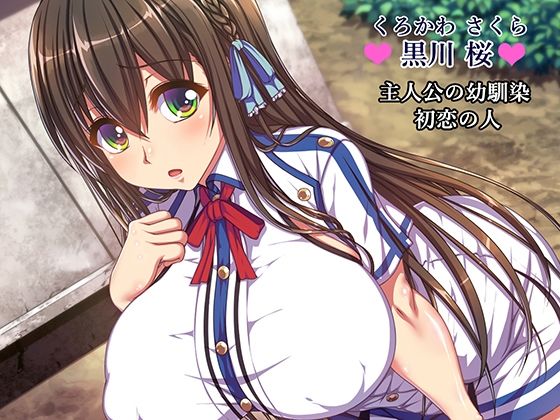 美醜逆転ッッッ サンプル4ページ目