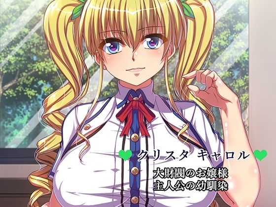美醜逆転ッッッ サンプル5ページ目