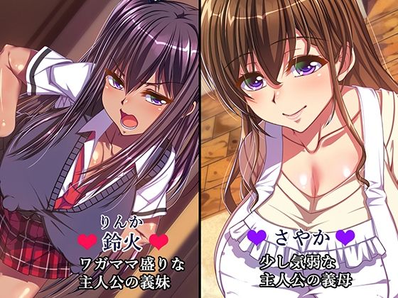 美醜逆転ッッッ サンプル6ページ目