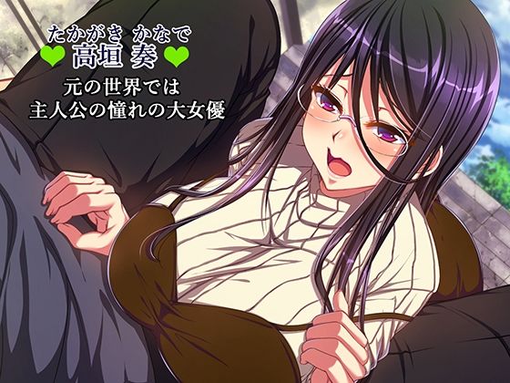 美醜逆転ッッッ サンプル7ページ目