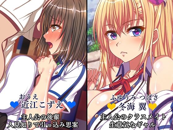 美醜逆転ッッッ サンプル10ページ目