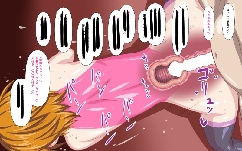 オジサンを貪り喰らう正義のヒロイン―7日目― サンプル3ページ目