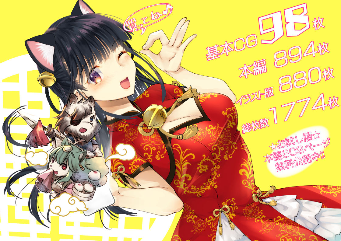 僕を肉バイブにしているのは1000年に1人のアイドルでした サンプル9ページ目