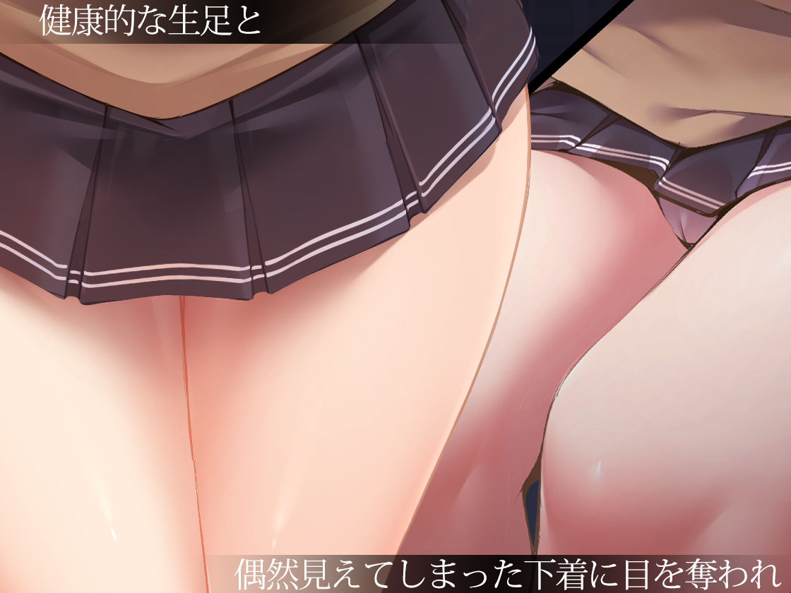 夕暮れ路線バス 黒髪巨乳女子学生を無理矢理種付けSEX サンプル2ページ目