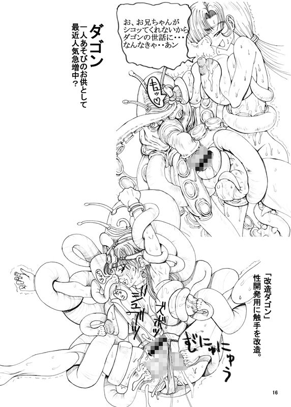 38 サンプル2ページ目