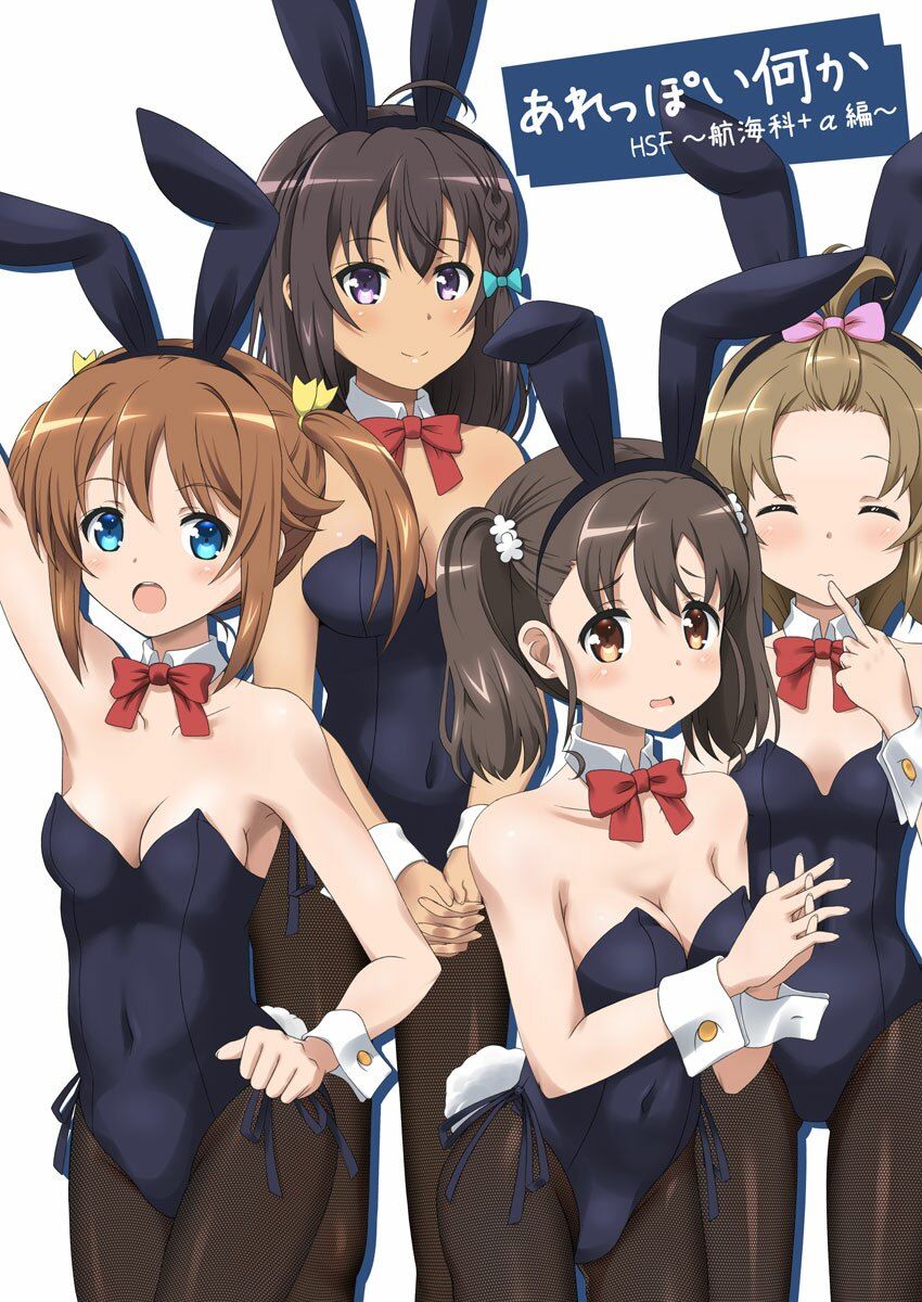 あれっぽい何か HSF 〜航海科＋α編〜 サンプル1ページ目