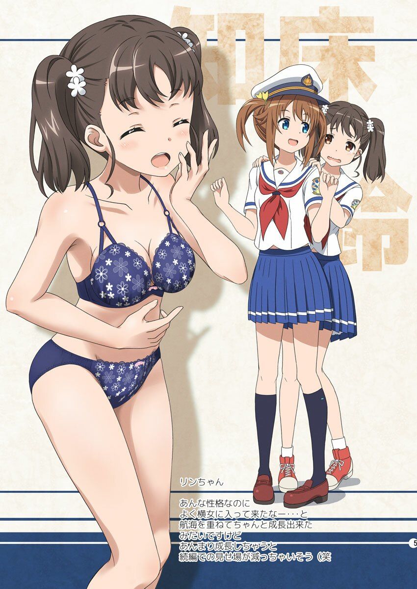 あれっぽい何か HSF 〜航海科＋α編〜 サンプル2ページ目