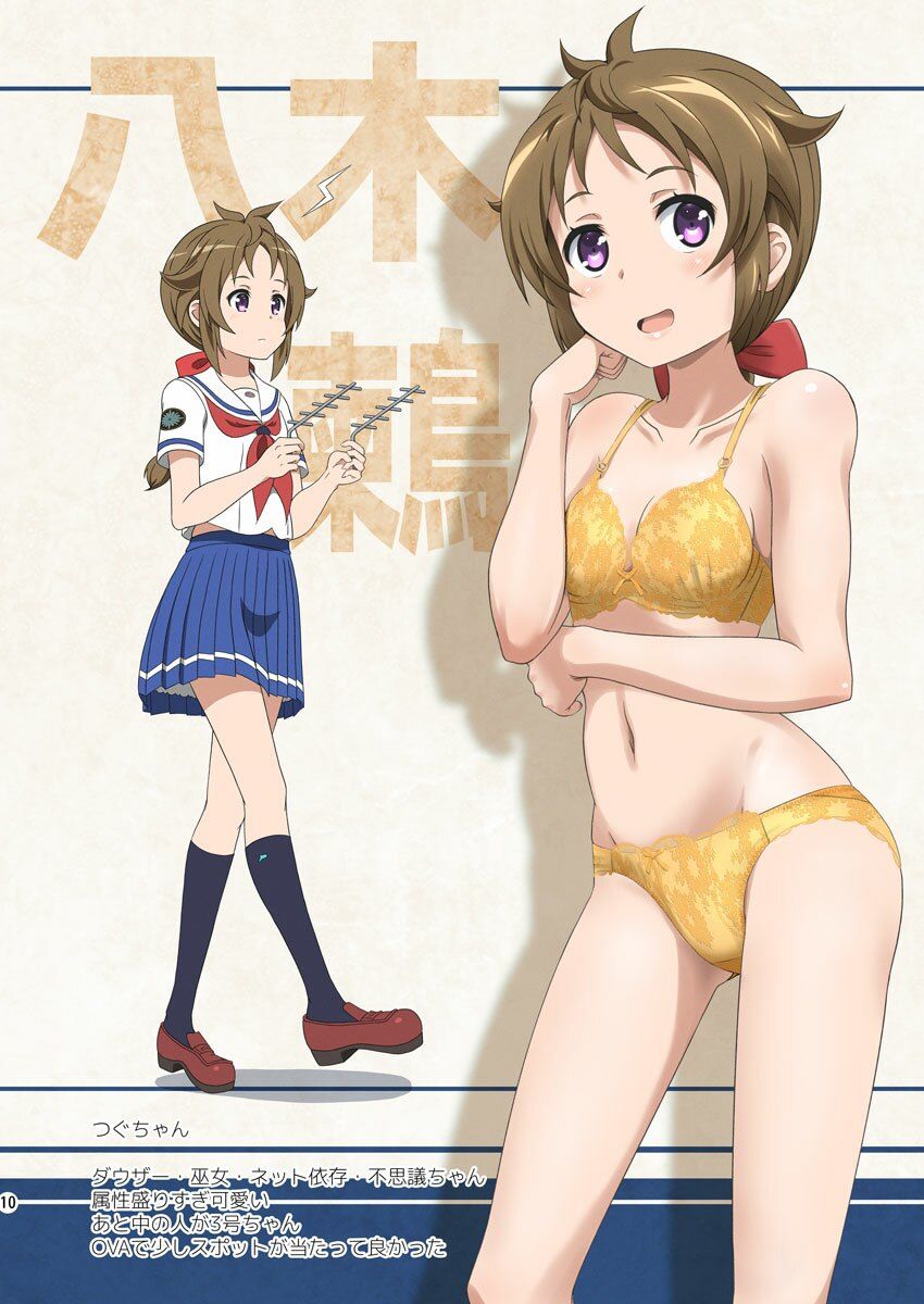 あれっぽい何か HSF 〜航海科＋α編〜 サンプル4ページ目