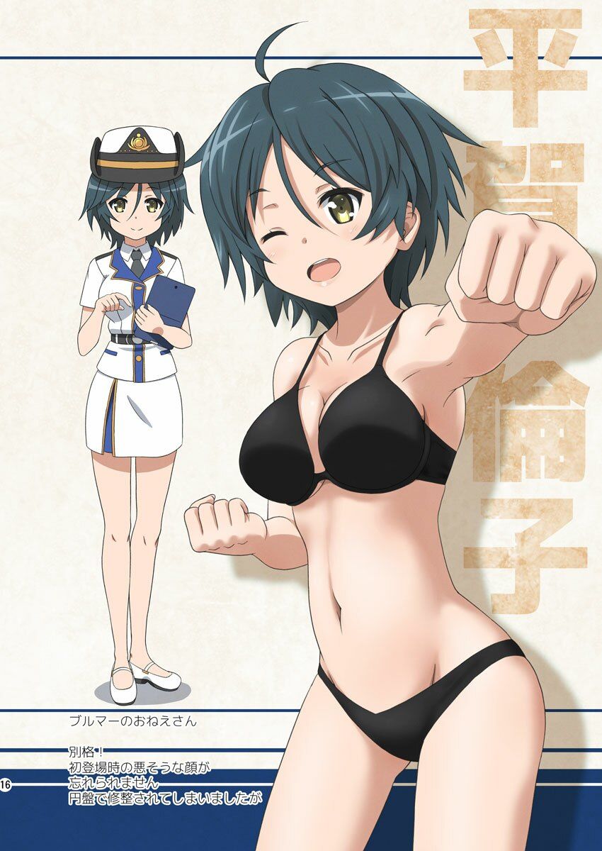 あれっぽい何か HSF 〜航海科＋α編〜 サンプル5ページ目