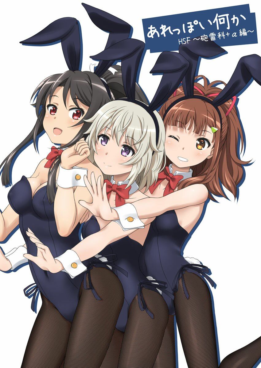あれっぽい何か HSF 〜砲雷科＋α編〜 サンプル1ページ目