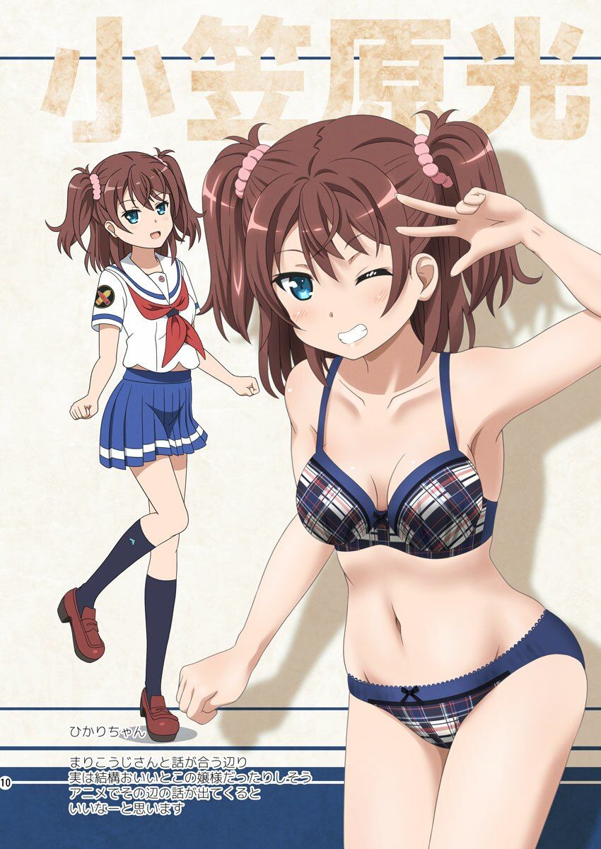 あれっぽい何か HSF 〜砲雷科＋α編〜 サンプル2ページ目