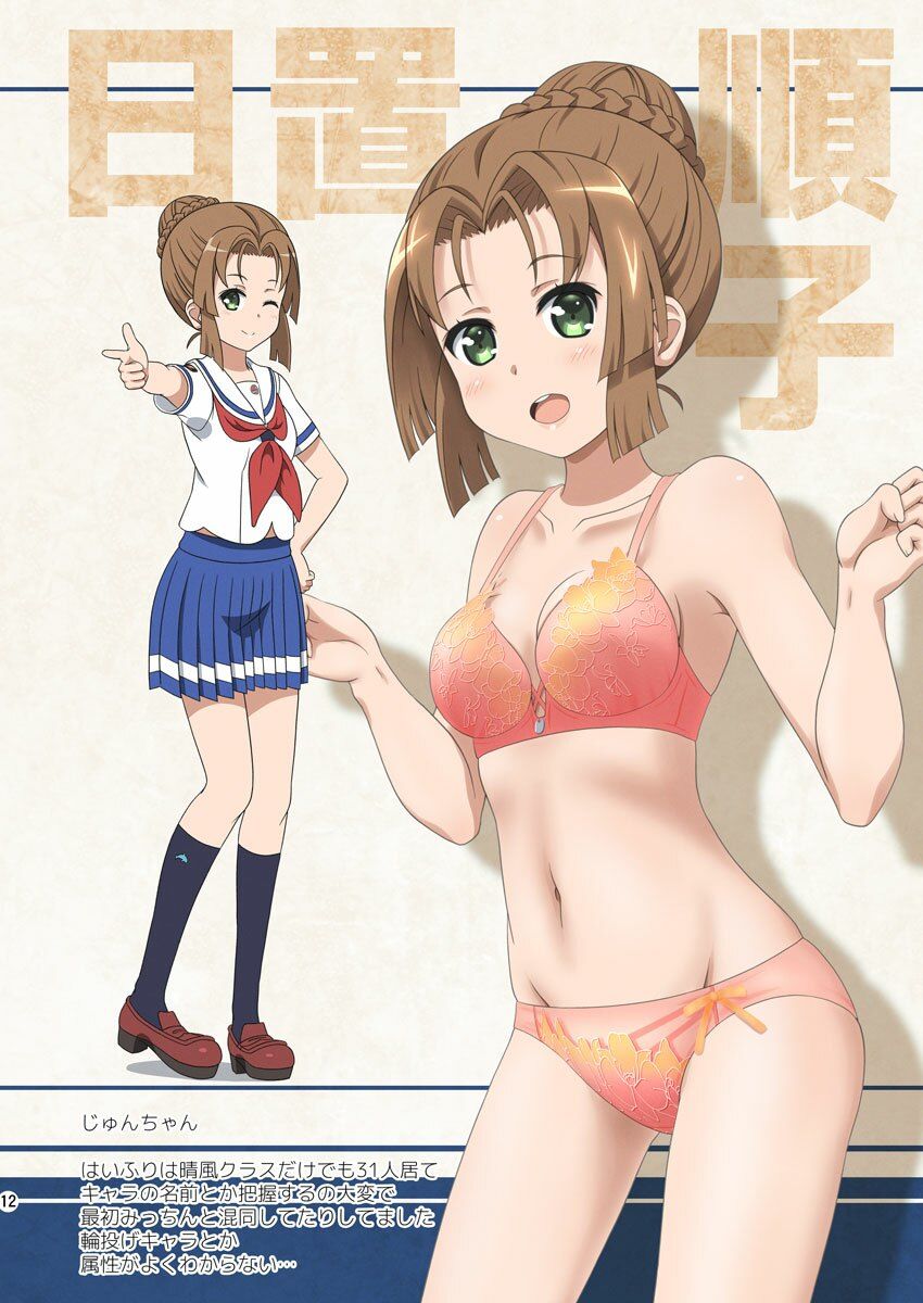 あれっぽい何か HSF 〜砲雷科＋α編〜 サンプル4ページ目