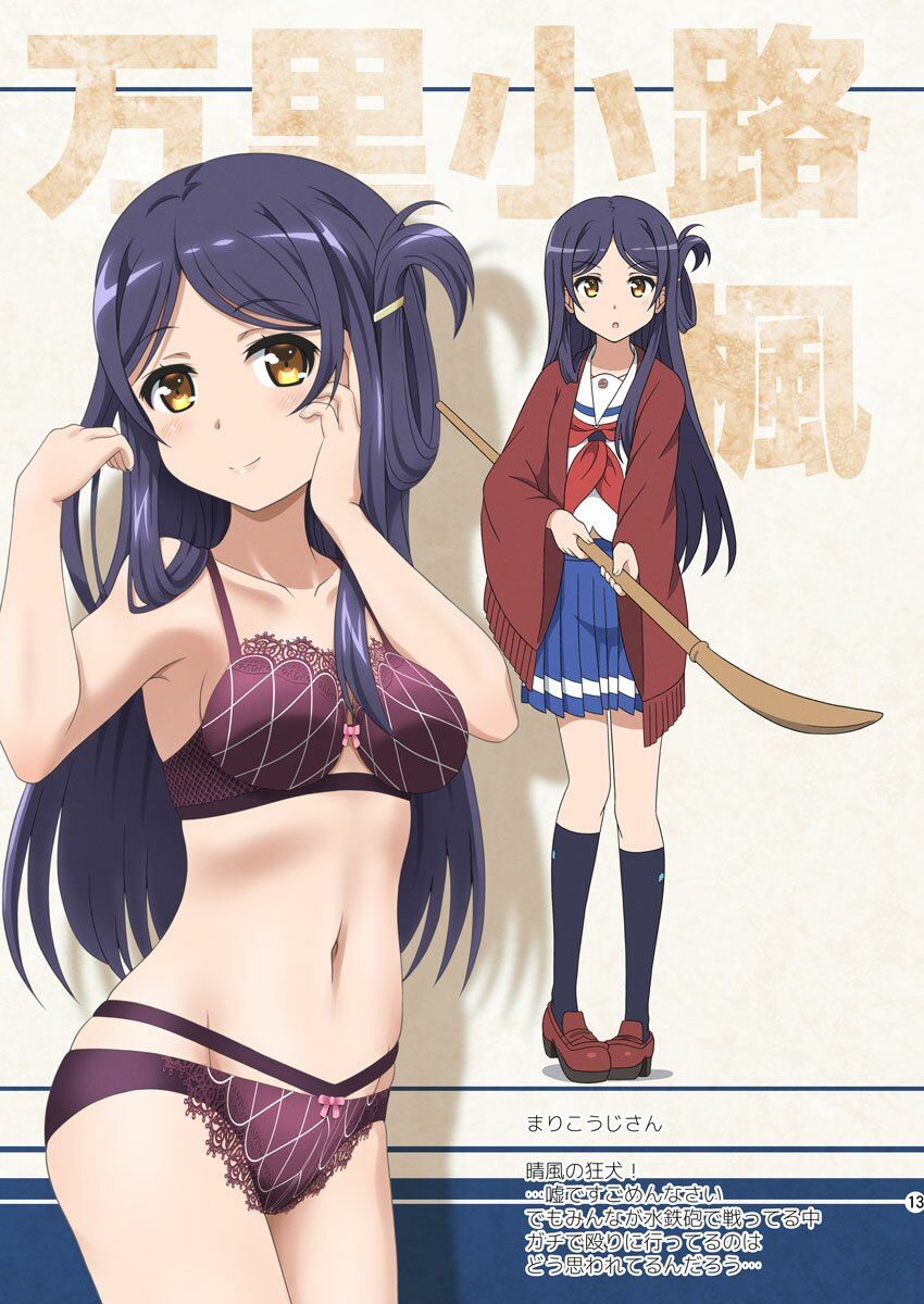 あれっぽい何か HSF 〜砲雷科＋α編〜 サンプル5ページ目