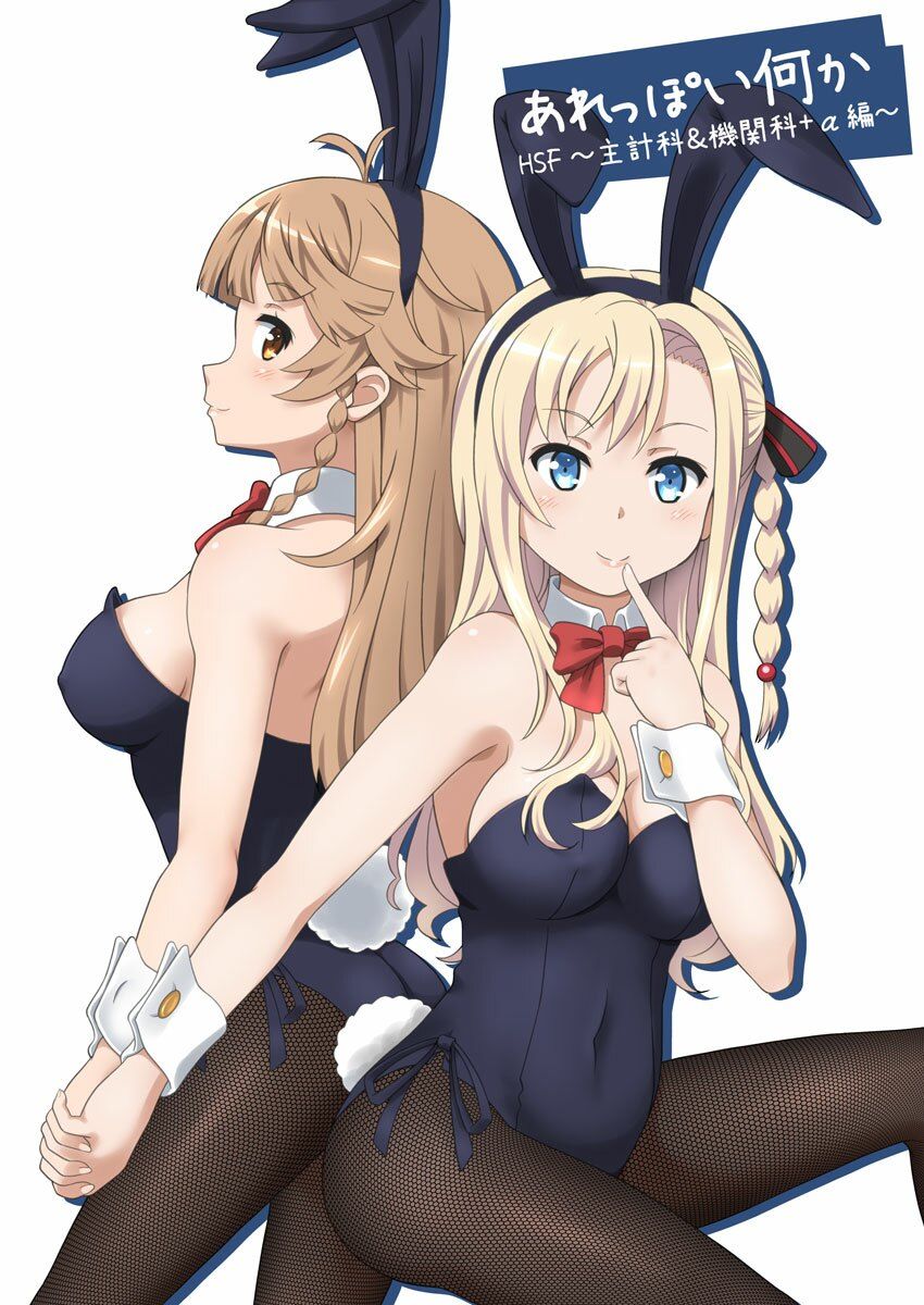 あれっぽい何か HSF 〜主計科 ＆ 機関科＋α編〜 サンプル1ページ目