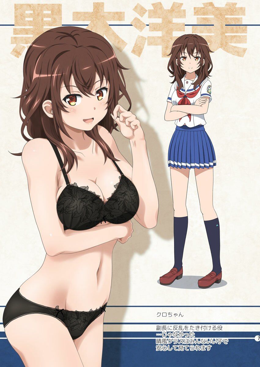 あれっぽい何か HSF 〜主計科 ＆ 機関科＋α編〜 サンプル3ページ目