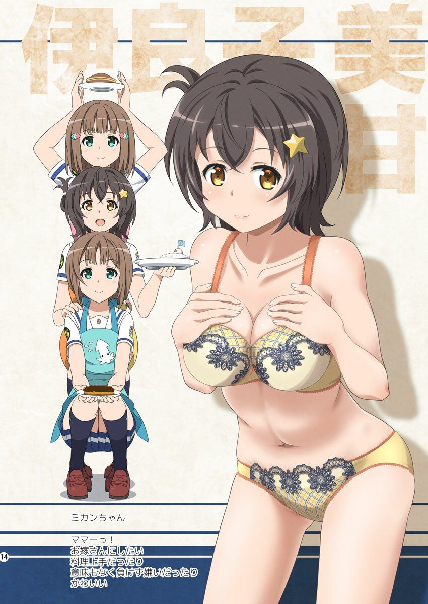 あれっぽい何か HSF 〜主計科 ＆ 機関科＋α編〜 サンプル4ページ目