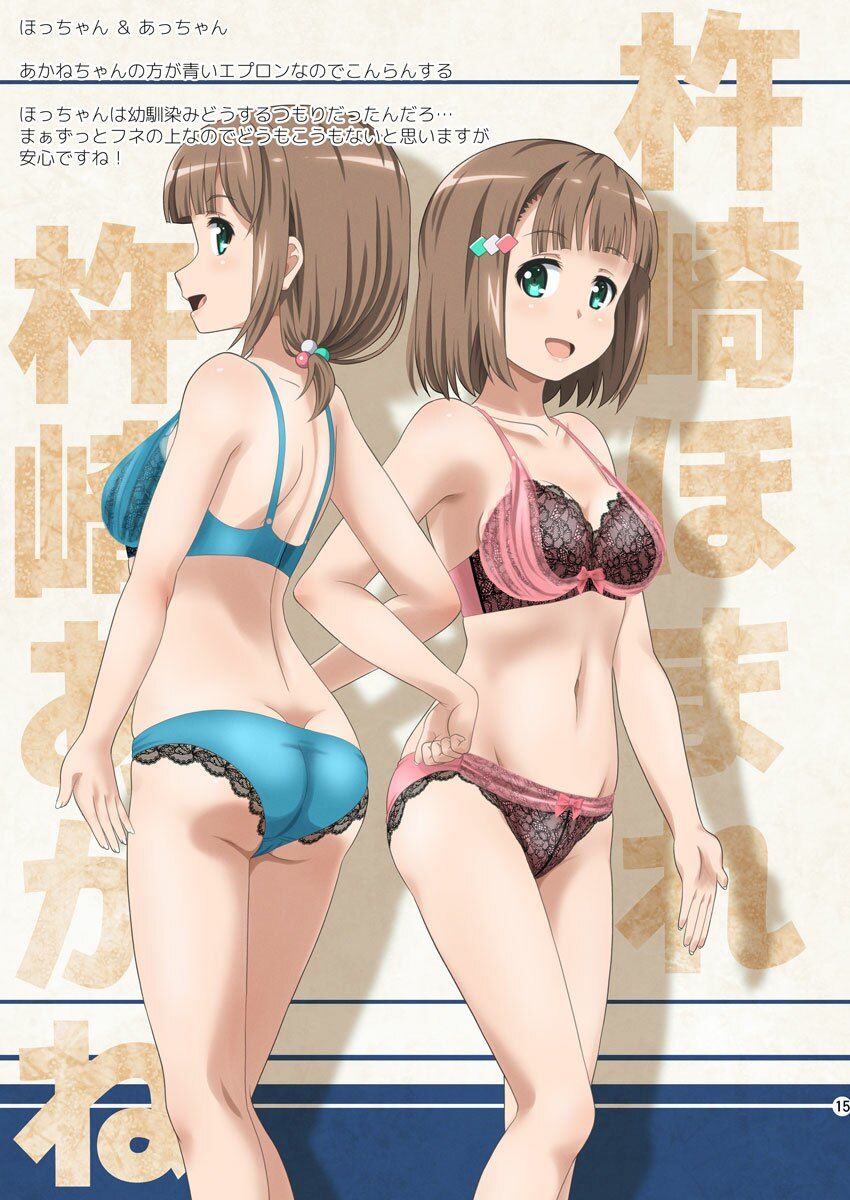 あれっぽい何か HSF 〜主計科 ＆ 機関科＋α編〜 サンプル5ページ目