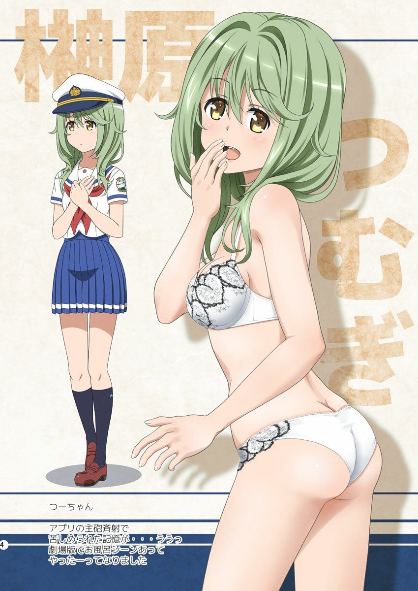 あれっぽい何か HSF 〜時津風 ＆ 天津風＋α編〜 サンプル2ページ目