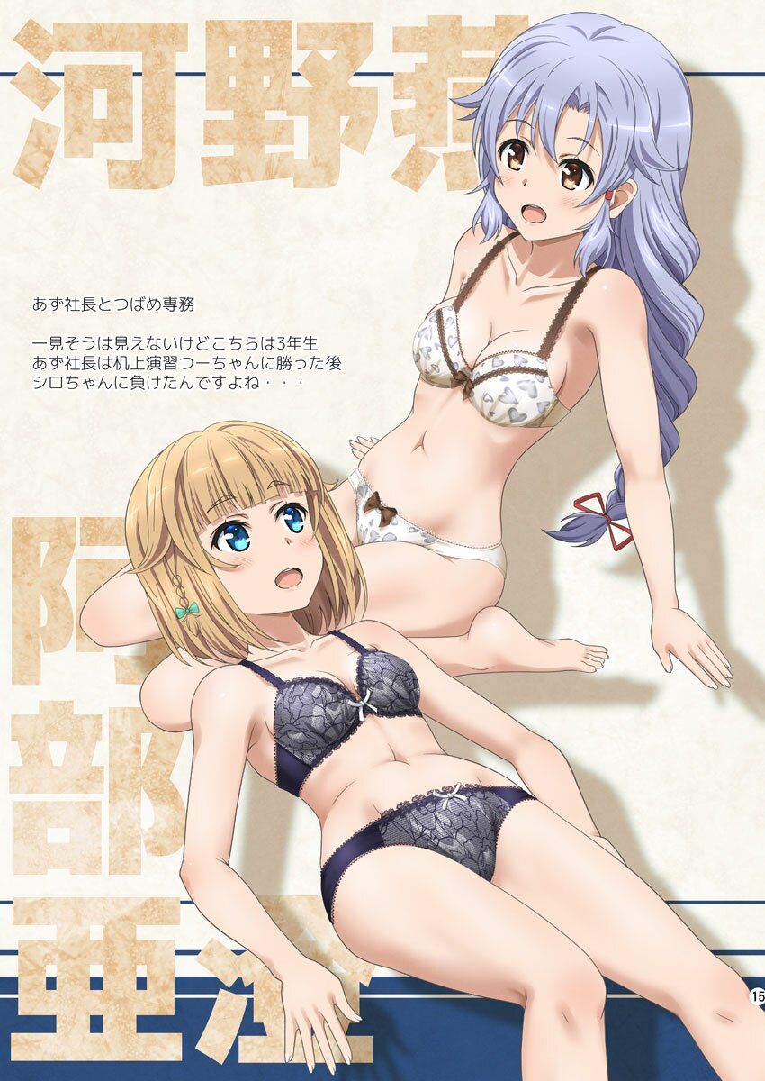 あれっぽい何か HSF 〜時津風 ＆ 天津風＋α編〜 サンプル5ページ目