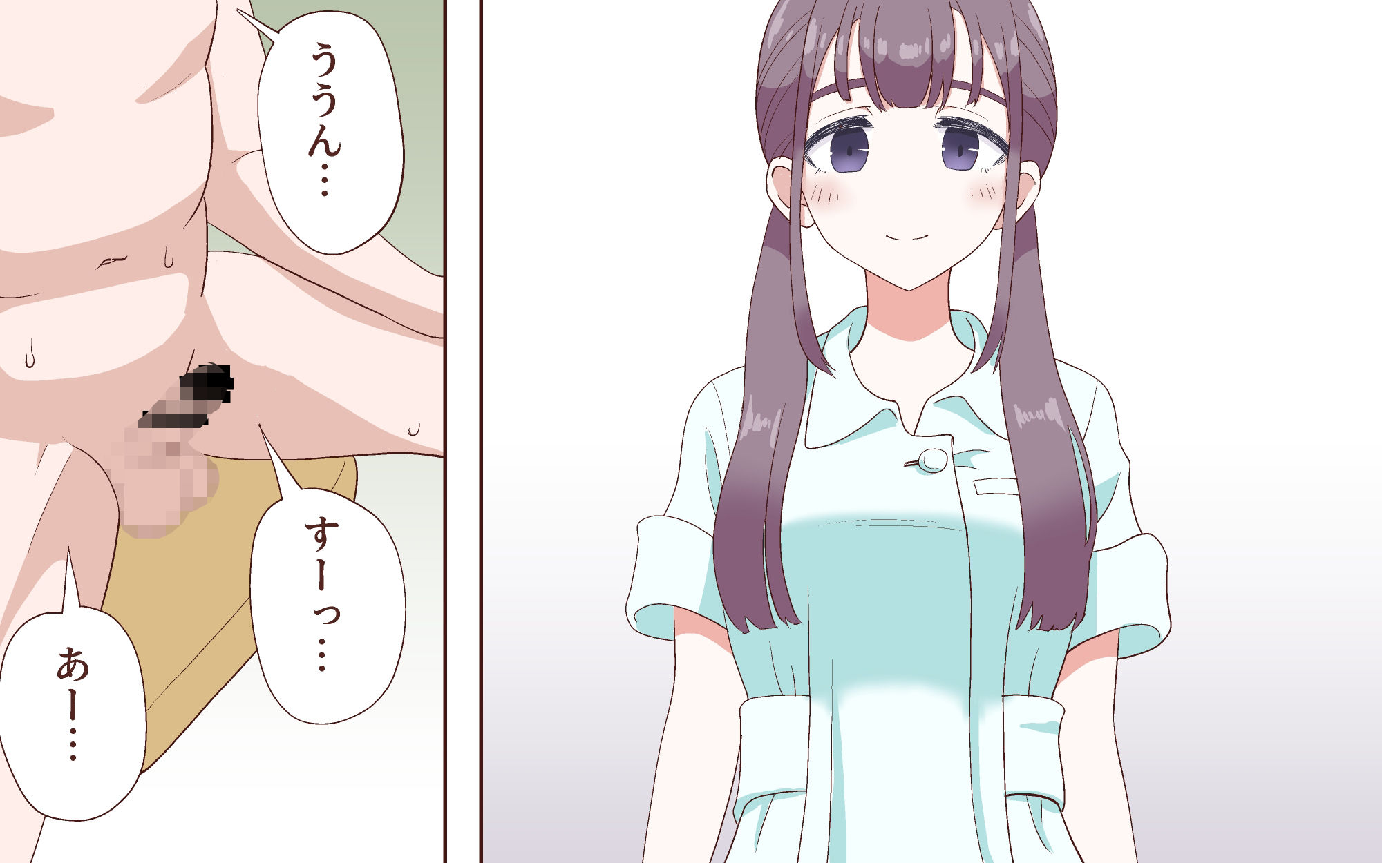 オンラインオナニーセミナー サンプル4ページ目