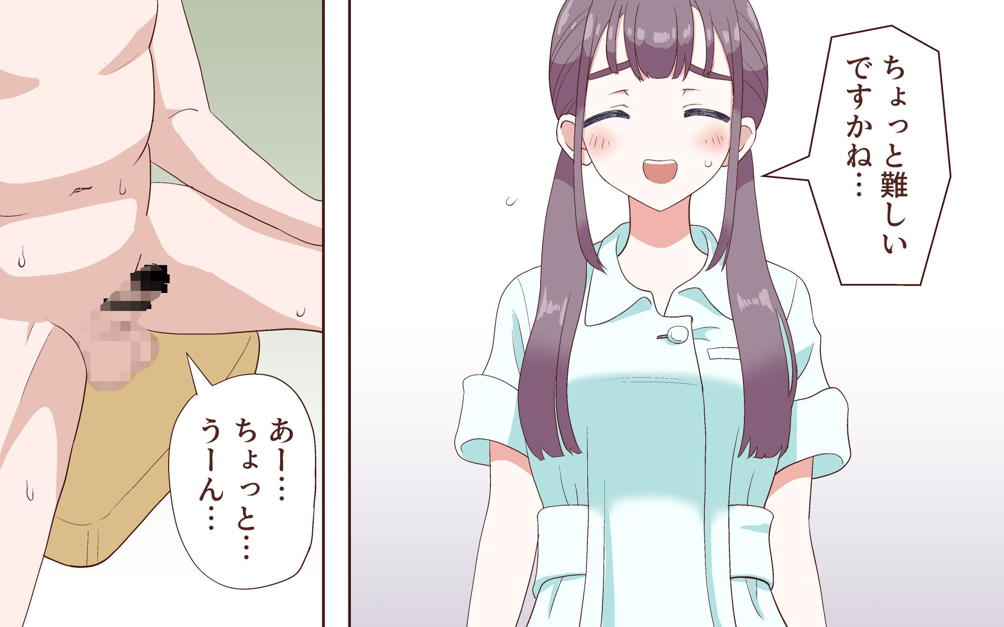 オンラインオナニーセミナー サンプル5ページ目