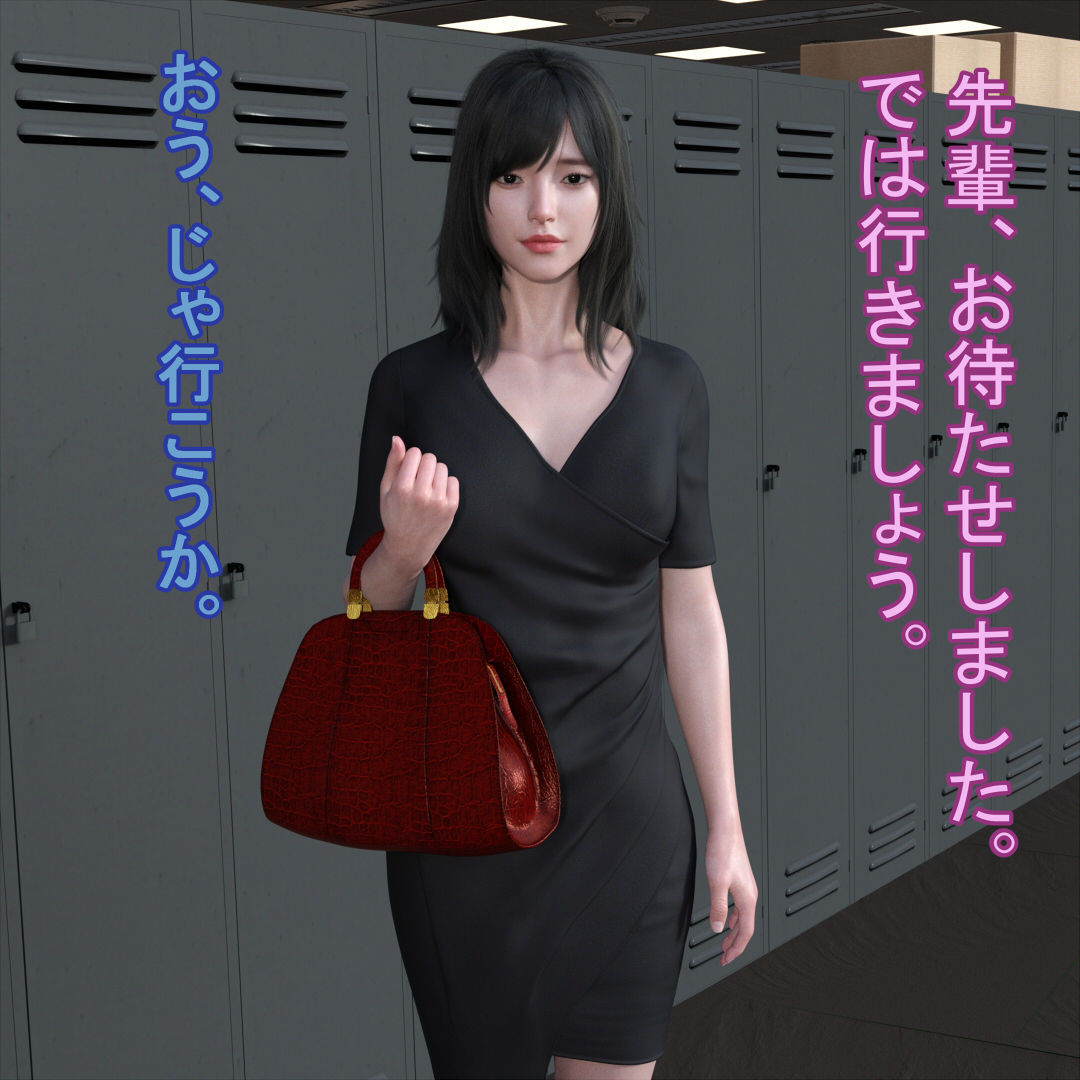 根暗な地味子に手を出したら実はメンヘラ女子で殺されそうになりました サンプル1ページ目