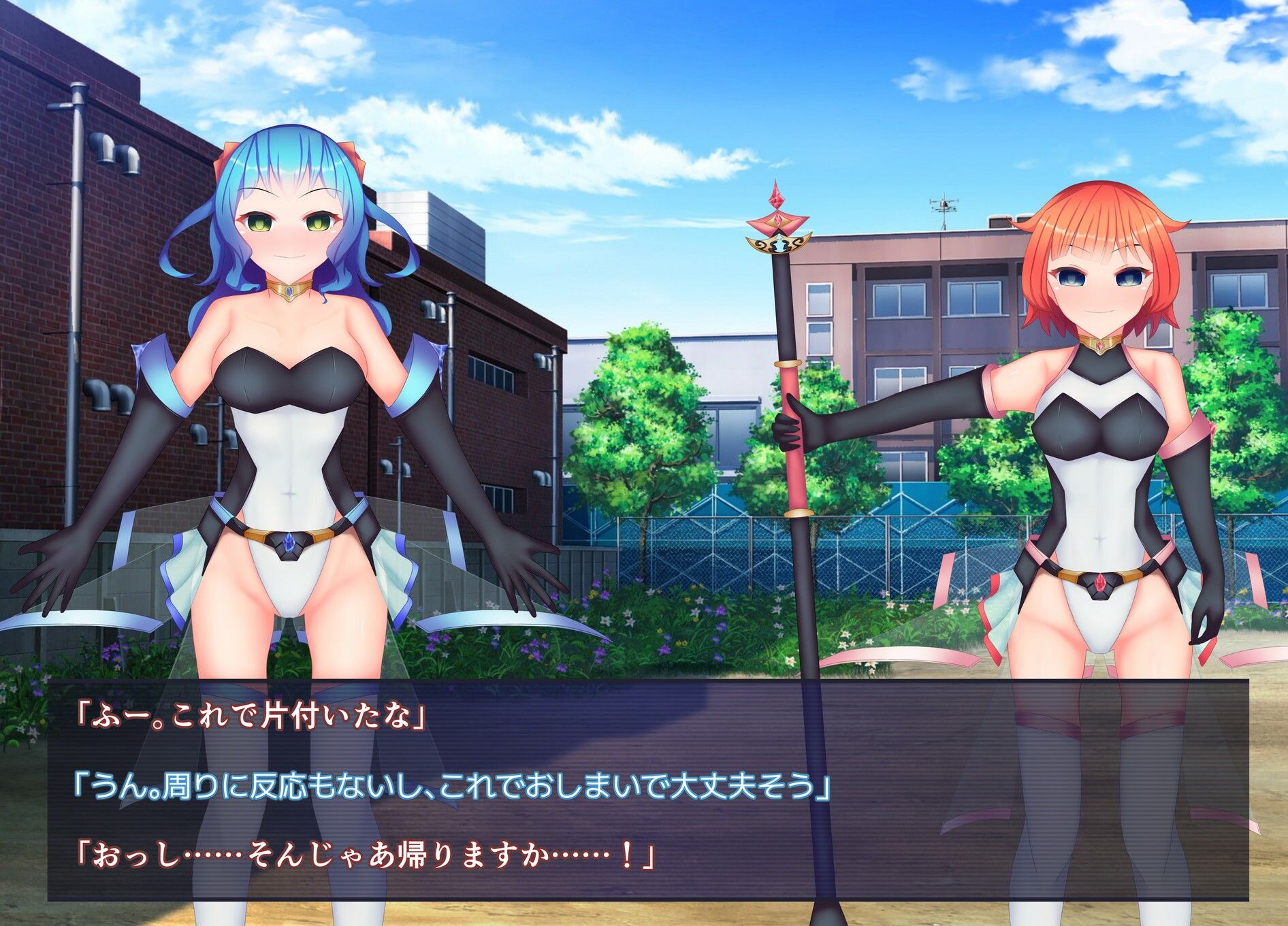 変性神姫アイリステラ サンプル1ページ目