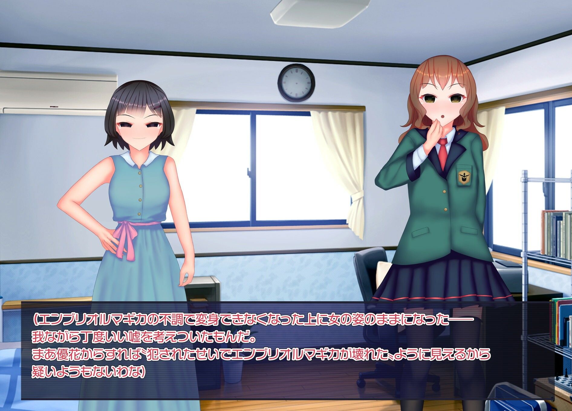 変性神姫アイリステラ サンプル7ページ目