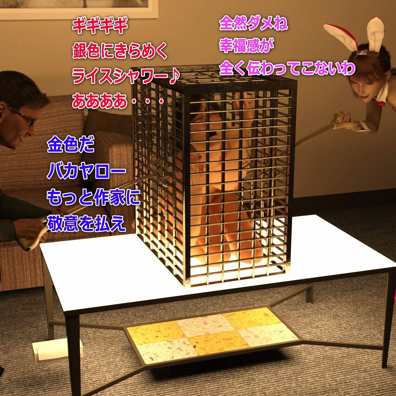 くるみの拷問羞恥地獄 サンプル6ページ目