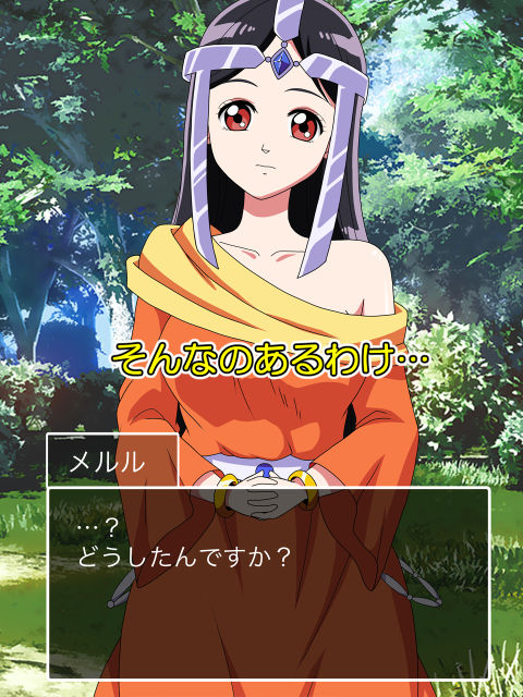 妄撮ヒロイン サンプル2ページ目