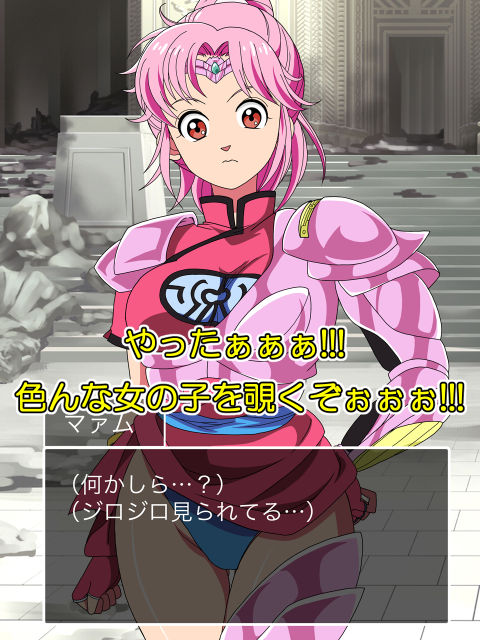 妄撮ヒロイン サンプル6ページ目