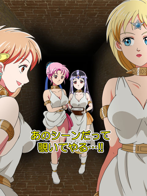妄撮ヒロイン サンプル7ページ目