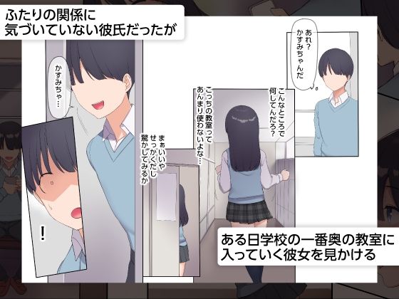 友達の地味巨乳な彼女さんが俺のチ●ポと相性が良すぎたので妊娠するまで寝取り続けた話 サンプル9ページ目