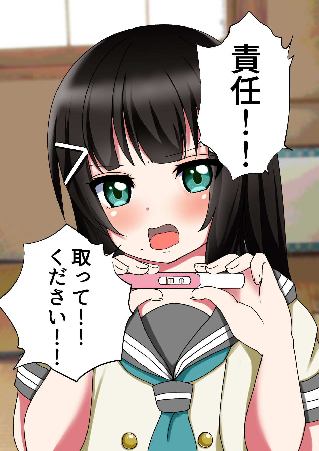 スクールアイドル出産CG集 サンプル1ページ目