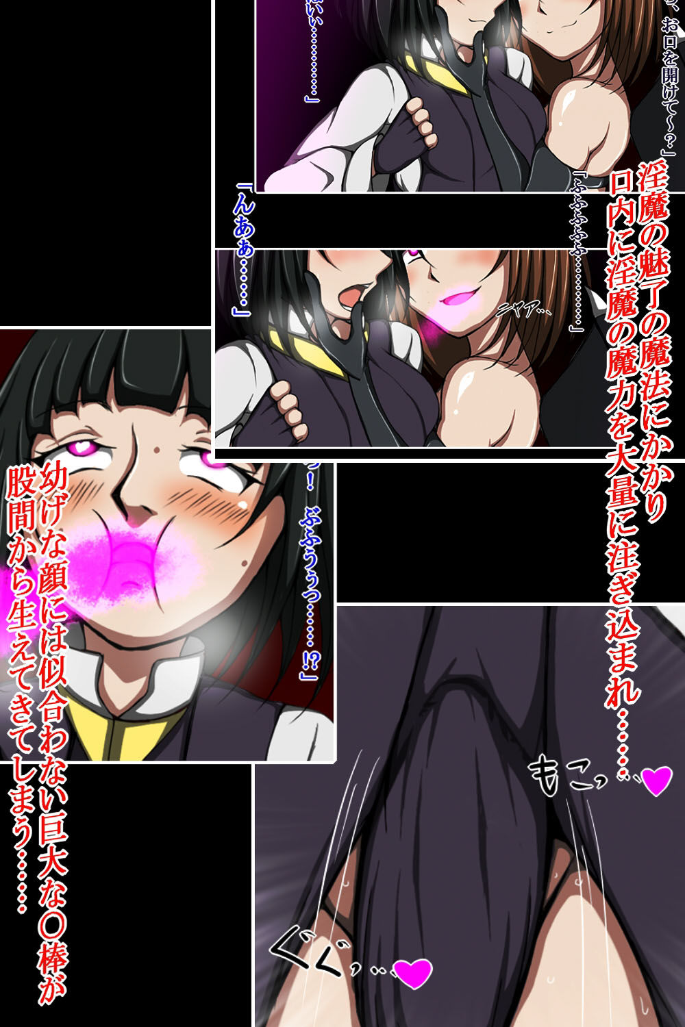 ふたなり足コキ調教 2〜清純見習い少女騎士の完堕ちCG集〜 サンプル3ページ目