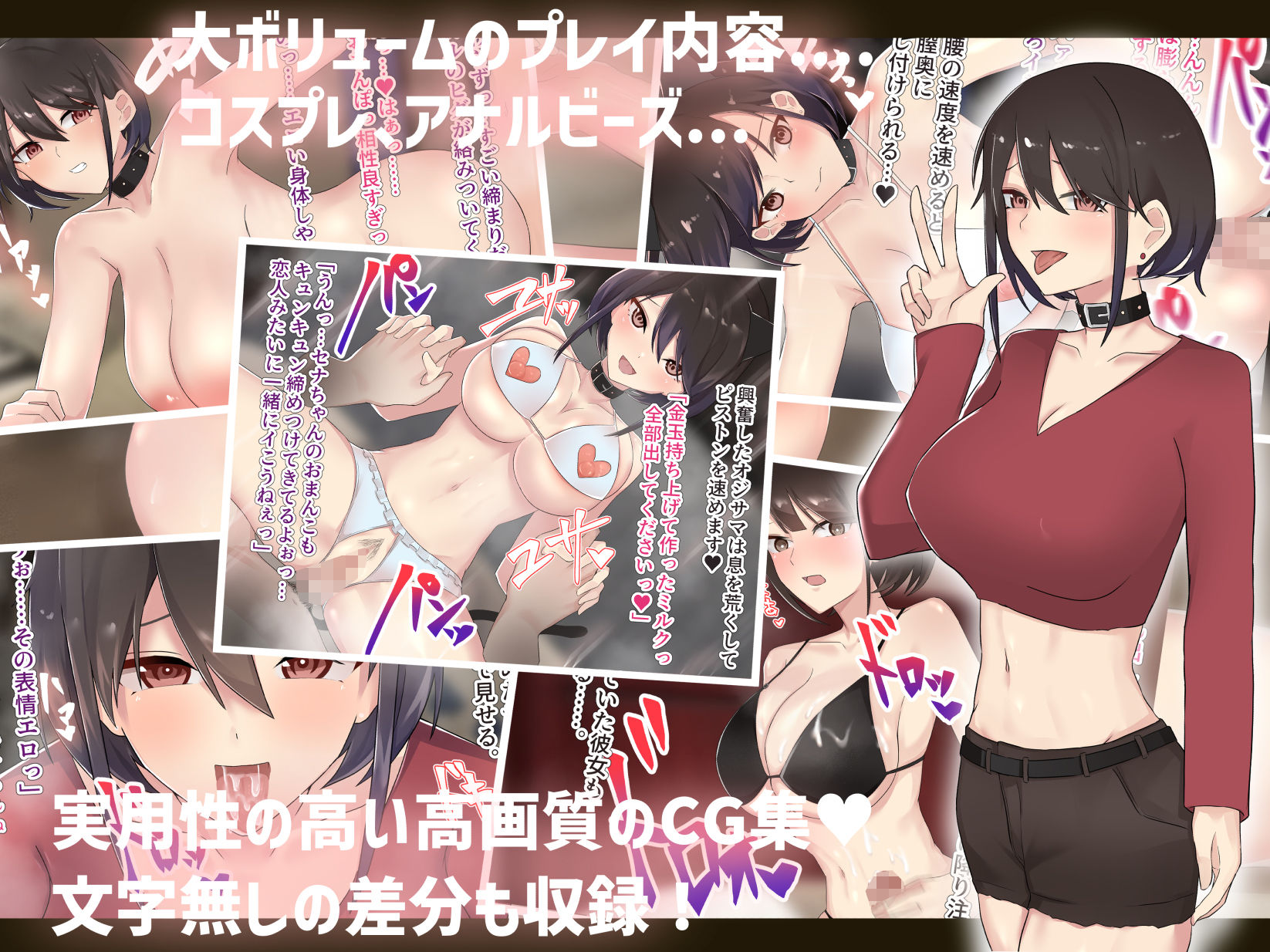 狙っていた爆乳の後輩OLが風俗堕ち！？ 〜チンポの快楽に堕ちた彼女〜 サンプル3ページ目