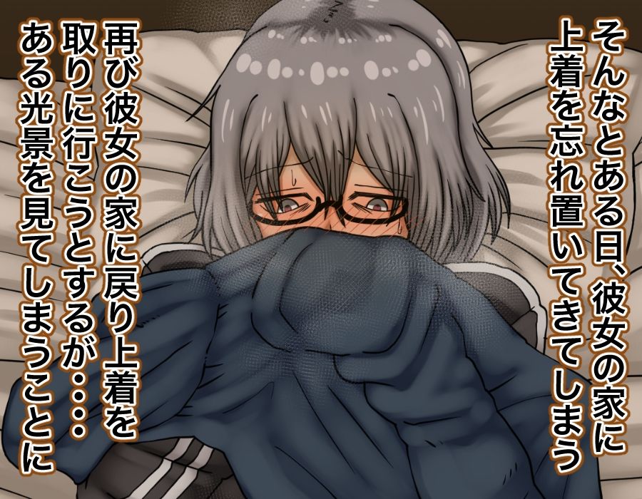 引き篭もりの女の子の世話を頼まれた話 サンプル5ページ目