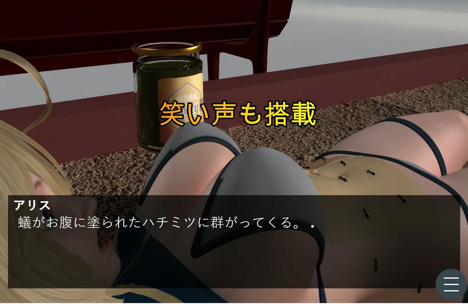 くすぐり学校 サンプル3ページ目