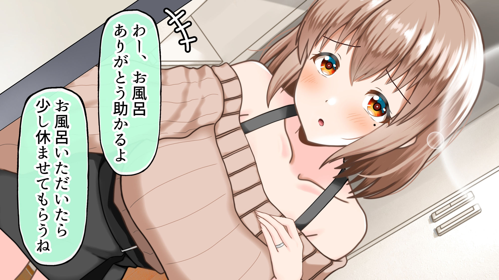 元！ヤリマン爆乳JKラブラブ新婚生活？ サンプル4ページ目