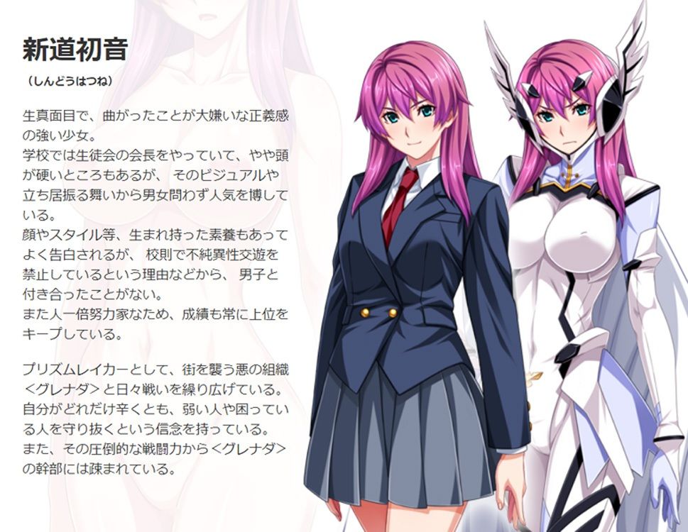 【CG集】装甲戦姫プリズムレイカー〜正義のヒロイン屈辱の洗脳催●調教〜 前編 サンプル4ページ目