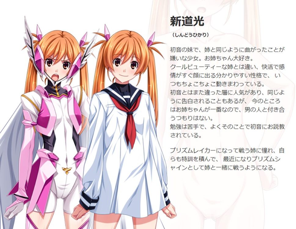【CG集】装甲戦姫プリズムレイカー〜正義のヒロイン屈辱の洗脳催●調教〜 前編 サンプル5ページ目