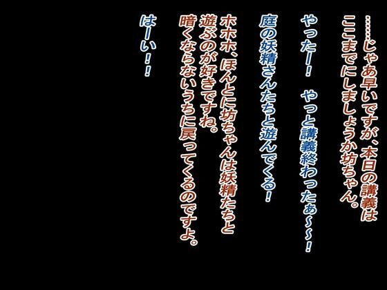 アルラウネの触手＆パイズリダブル攻撃で精子吸引されまくった話 サンプル1ページ目