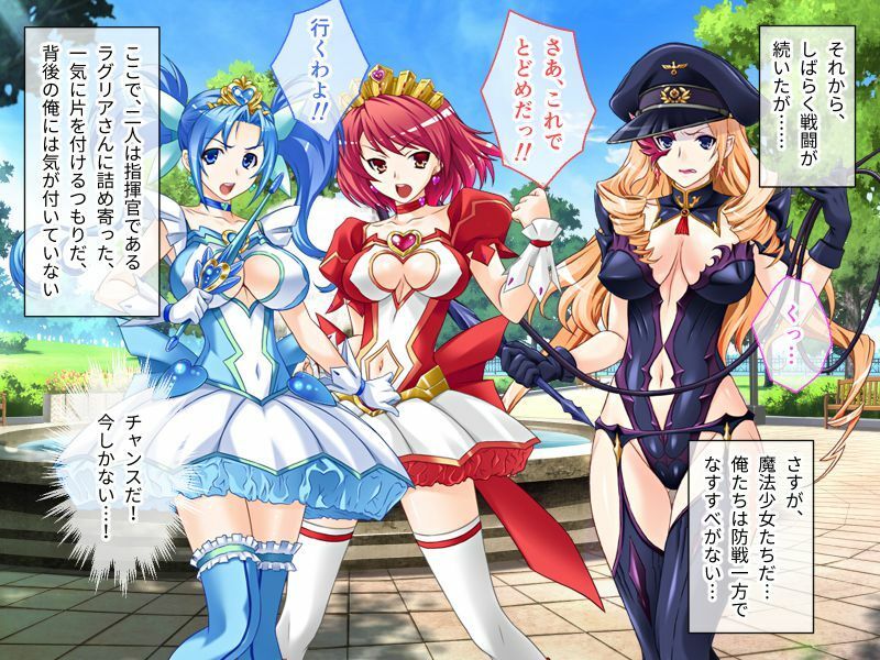 魔法少女VS事務職系怪人の俺 前編 〜触手で洗脳！寝返りヒロイン〜 サンプル1ページ目
