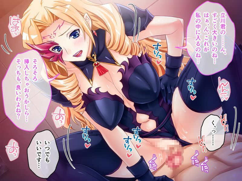 魔法少女VS事務職系怪人の俺 前編 〜触手で洗脳！寝返りヒロイン〜 サンプル3ページ目