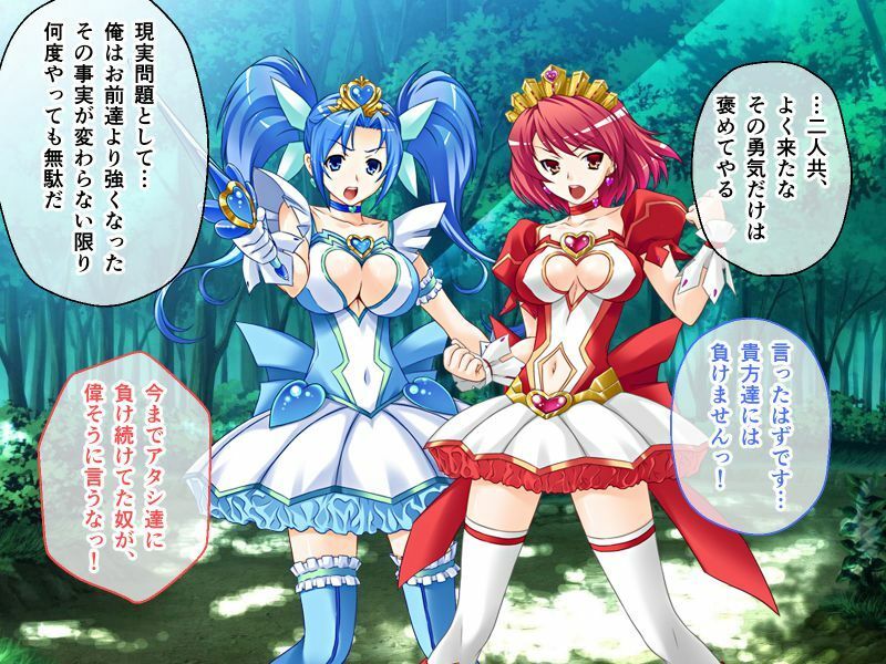 魔法少女VS事務職系怪人の俺 後編 〜正義の味方ハーレム化計画〜 サンプル2ページ目