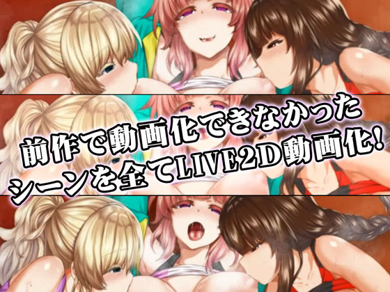 更に！動画版 陸上部女子は俺の生オナホ！！！校内種付け編 サンプル3ページ目