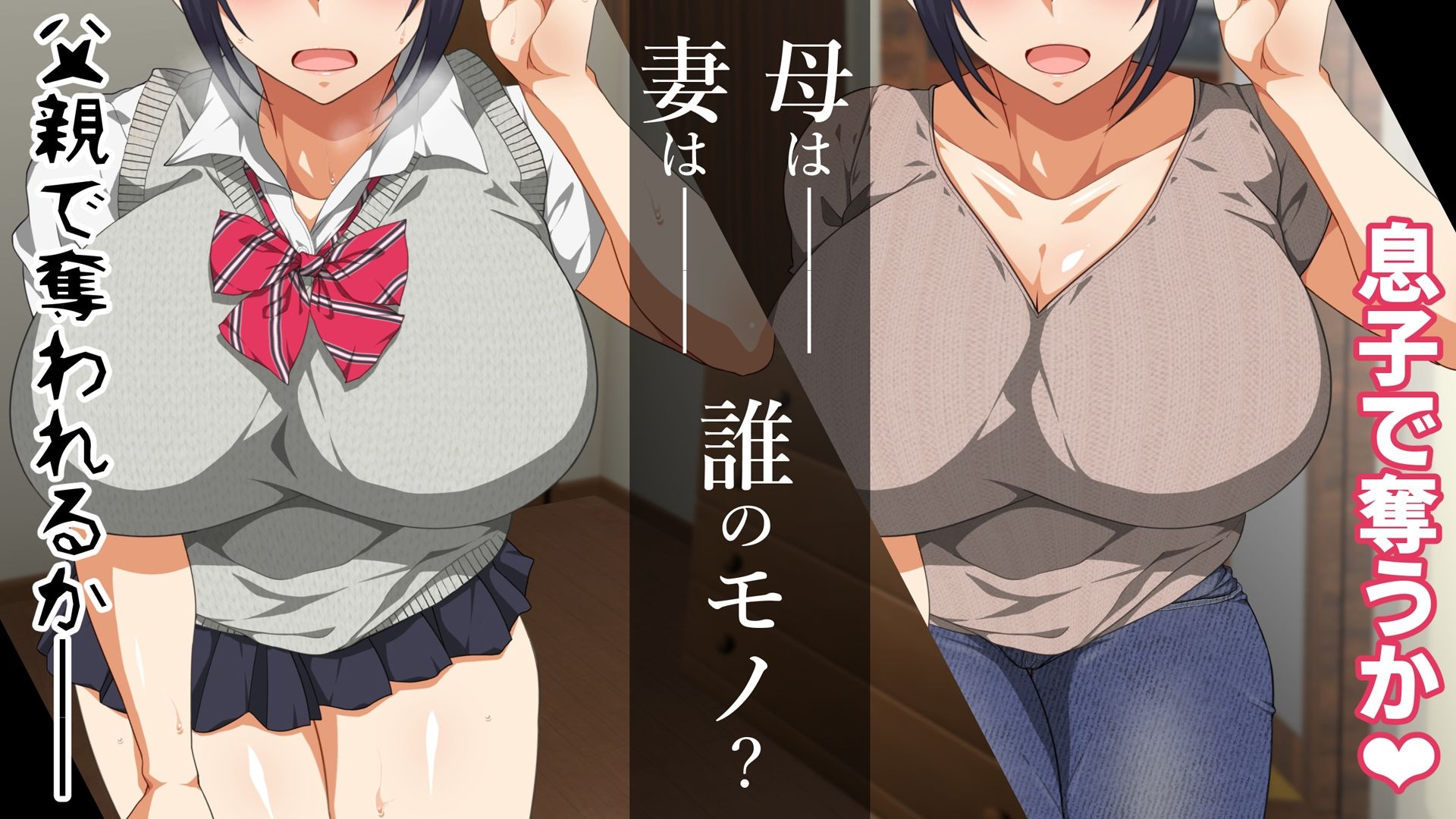 〜こらっ！ お母さんの話聞いてるの！？〜 サンプル5ページ目