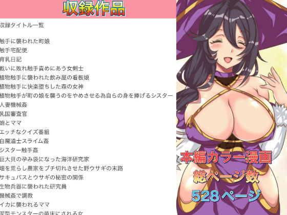 2021年本編総集本 サンプル1ページ目